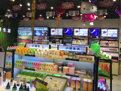 小资生活化妆品加盟 想加盟化妆品店小资生活掀起一场化妆品零售风暴 中国加盟网